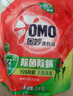 奥妙（OMO）吴磊好物去渍酵素洁净除菌除螨持久留香除味6斤袋装校服净洗衣液 实拍图