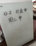 得力桌面玻璃白板磁吸背板写字板办公用家用可擦桌面留言备忘提示板带支架 MQ137 实拍图