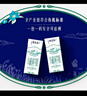 蒙牛特仑苏有机纯牛奶250mL*12盒 品质奶源 送礼盒装 实拍图