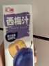 汇源100%西梅汁礼盒装果汁饮料200ml*12盒解腻西梅果蔬汁 实拍图
