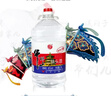 牛栏山二锅头 大桶装 泡酒 口粮酒 清香风格 62度 5L*1桶 单桶装 实拍图