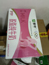 蒙牛脱脂纯牛奶250ml*24盒 零脂肪早餐健身减脂 实拍图