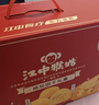 江中猴姑养胃有糖酥性猴头菇饼干960g送礼盒老人营养品办公室早餐休闲零食 实拍图