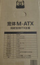 先马（SAMA）平头哥M2 Note黑色 台式商务电脑迷你小主机箱 便携提手/Type-C/支持MATX主板/多硬盘位/0.7mm五金 实拍图