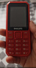 飞利浦（PHILIPS）E588L老年机4G全网通老人手机超长待机大声音大字体按键大屏老年人专用机学生直板备用功能 绚丽红 实拍图