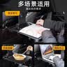 迪加伦车载小桌板折叠桌子后排车内吃饭桌汽车上后座餐盘车用电脑餐桌板 实拍图
