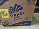 维达（Vinda）有芯卷纸 蓝色经典4层200克*27卷 山茶花香 卫生纸卷筒纸纸巾整箱 实拍图