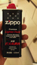 ZIPPO之宝配件耗材 基础套餐 打火机油 小油*1+火石*1 实拍图