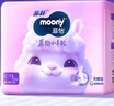 MOONY苏菲尤妮佳Q薄萌羽慕怡小羊驼纸尿裤尿不湿L38片(9-14kg) 实拍图