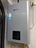 能率（NORITZ）【鲸鲨·静界】13升燃气热水器 天然气  一级静音 精控恒温 小尺寸大水量 上门安装13EQ42FEX  实拍图