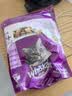 伟嘉猫粮成猫夹心粮 全价粮吞拿鱼1.3kg布偶蓝猫橘猫加菲英短猫咪 实拍图