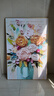 艺环宇奶油风花卉抽象装饰画现代简约玄关走廊过道挂画客厅背景墙落地画 实拍图