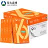 亚太森博凯欧A3打印纸 70g500张*5包 绘图复印纸高品质办公用纸 整箱2500张【专业造纸厂牌】B 实拍图