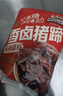 三只松鼠爆胶猪蹄五香味400g 袋装即食休闲零食食猪脚下酒菜肉干肉脯 实拍图
