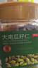 京东京造倍韧超迷你便携手帕纸小包可湿水纸巾抽纸4层6片*40包加量装学生 实拍图