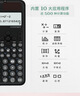 卡西欧（CASIO）fx-991CNCW科学函数计算器升级款大学生物理化学生物竞赛考试学习专用薄荷绿色（新老品随机发货） 实拍图