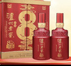 泸州老窖 八年窖头曲 品藏礼盒 浓香型白酒 52度 500ml*2瓶 实拍图