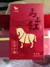 八马茶业红茶 马上红500武夷山正山小种一级192g礼盒装茶叶 送礼 实拍图