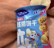 小鹿蓝蓝HMO酥酥小饼干蛋糕造型锻炼抓握婴标儿童零食即食小饼干牛奶味80g 实拍图
