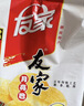 友家江西赣南特产 月亮花生巴赣州南康豆粑锅巴休闲零食小吃礼盒小吃 【袋装】葱香5+香辣5 实拍图