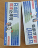 日本叮叮止痒膏30g清凉舒缓小白管儿童宝宝防蚊虫叮咬止痒舒缓红痒便携 实拍图