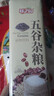 味之园红豆黑米五谷杂粮饮料搭配早餐整箱批宴席大瓶饮品956ml*6瓶 实拍图