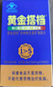 黄金搭档中老年男女士复合维生素 多维片 补充钙铁锌硒维b维c  5盒共300片 实拍图