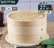 拜杰竹蒸笼 家用小笼包蒸笼屉 点心蒸笼手工艺竹蒸笼2层1盖27cm 实拍图