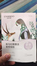 自然堂【周翊然同款】喜马拉雅植物面膜28片 补水保湿护肤品套装女生日 实拍图