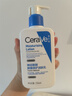 适乐肤（CeraVe）C乳236ml（男士女士生日礼物保湿补水乳液身体乳面霜张凌赫同款） 实拍图