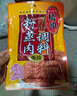 桥头 回锅肉调味料家常川菜炒菜底料调味酱120g*3 实拍图