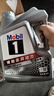 美孚（Mobil）美孚1号极光银美孚先进全合成汽机油 5W-30 SP级4L  实拍图