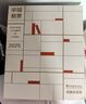 中国集邮总公司2025年册经典版 邮票年册 收藏送礼 实拍图