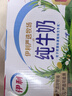 伊利纯牛奶 250ml*16盒*3箱 早餐伴侣 礼盒装 12月产 实拍图