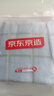 京东京造全棉毛巾小方巾7A级抗菌防螨纯棉方巾柔软舒适吸水洗脸擦汗 4条装 实拍图