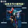 启蒙积木儿童拼装玩具变形机器人机甲男孩生日礼物6-12岁 超合金战神 实拍图
