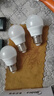 美的（Midea）led灯泡节能E27大螺口螺纹球泡家用光源3W正白三只装 实拍图