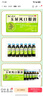 [和治（HEZHI）]玉屏风口服液 10ml*14支 3盒装 儿童可用 提高免疫力 固表止汗 体虚易感冒 盗汗 体质虚弱 提高免疫力 实拍图