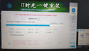 远程重装苹果电脑系统Macbook升降级安装双系统windows7/win10/win11mac苹果虚拟机装window系统 mac系统升级 实拍图