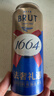kronenbourg 1664法蓝法式拉格啤酒500ml单罐试饮畅享送礼京东自营 实拍图