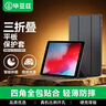 毕亚兹适用2018/17款iPad Air2/1保护套 9.7英寸苹果平板电脑保护壳 全包智能休眠三折支撑 PB13-金刚黑 实拍图