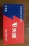 天能48V32Ah充电器48伏4A安三孔插品字头充电器T型口通用充48V30-37AH电动三轮车充电器电摩电瓶充电器 实拍图