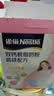 雀巢（Nestle） 奶粉成人女士安骼脱脂奶粉高蛋白高钙高铁不添加蔗糖 350g*6盒装 实拍图