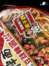 统一酱拌面 老干妈豆豉辣酱风味碗面 115g*12碗 整箱干拌面方便面速食 实拍图