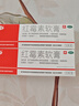 快比宁 红霉素软膏15g*2盒 脓疱疮痤疮化脓溃疡感染抗菌消炎烧伤烫伤感染药膏止痒皮肤病异非维A酸凝胶乳膏 实拍图
