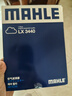马勒（MAHLE）空气滤芯滤清器LX3440(新轩逸13代新骐达/新蓝鸟/老科雷傲奇骏2.5 实拍图