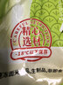 沈大成老上海葱油饼320g*2（8张）手抓饼早餐面点煎饼葱花饼老字号 实拍图