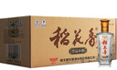 稻花香 珍品小酒 浓香型白酒 42度125ml 光瓶 125ml*24瓶 整箱 实拍图
