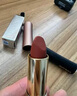 兰蔻菁纯柔雾裸唇膏粉金管210素颜裸口红哑光套装化妆品礼盒生日礼物 实拍图