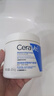 适乐肤（CeraVe）C乳473ml（男士女士生日礼物保湿补水乳液身体乳面霜随机发货） 实拍图